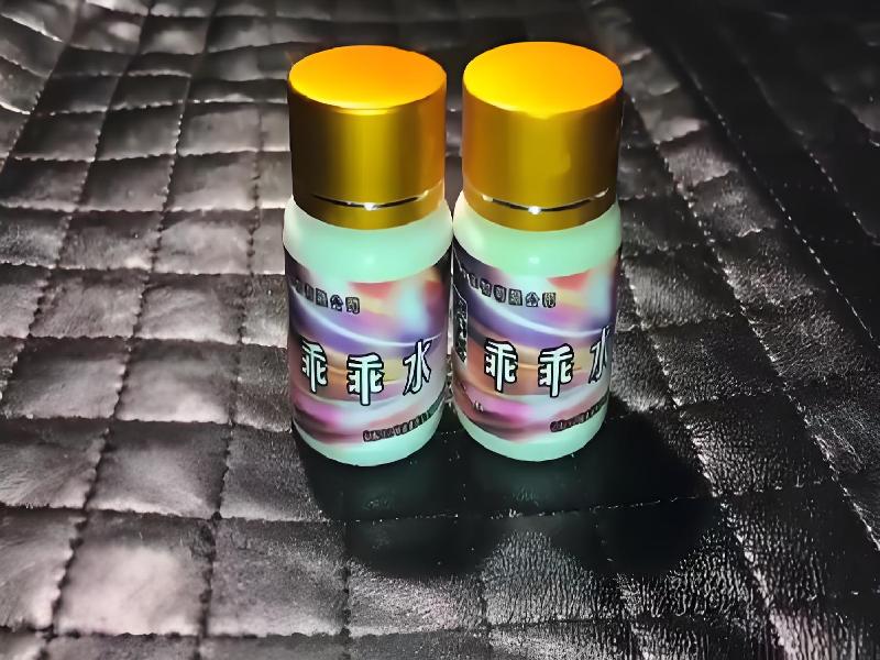 成人催药迷用品1776-IZcv型号